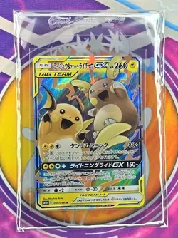 🔥2019 Pokemon Raichu & Alolan Raichu GX Holo 008/054 Tag Team Japanese NM👍📈 - Image 4