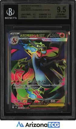Pokemon 2025 Mega Charizard X ex 094 Full Art SR Mega Inferno X Japanese BGS 9.5 - Image 1