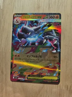 Pokemon TCG: Mega Charizard EX 13/80 m2 Inferno X Japanese Near Mint - Image 2