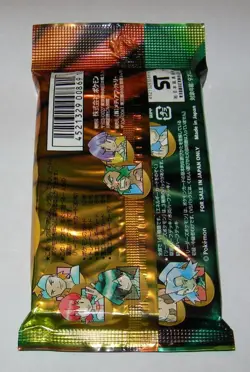 POKEMON JAPANESE GRASS LIGHTNING BOOSTER PACK VS SERIES 1ST ED 1/2 DECK "NEW" - Image 2