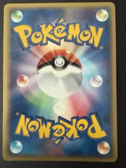 Pokemon Card Pikachu 024/ADV-P Holo 7-11 Campaign Promo With Swirl - Image 2