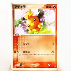MP) Torchic 004/ADV-P McDonald's Promo 2003 Pokemon card Japanese z179-246 - Image 1