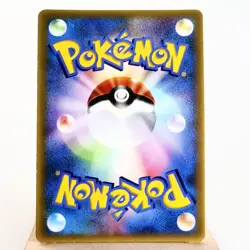 MP) Torchic 004/ADV-P McDonald's Promo 2003 Pokemon card Japanese z179-246 - Image 2