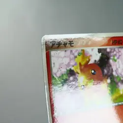 MP) Torchic 004/ADV-P McDonald's Promo 2003 Pokemon card Japanese z179-246 - Image 4