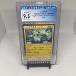 Zeraora - 2019 Pokemon Japanese Tag All Stars #050 - Holo - CGC 9.5 Gem Mint - Image 2