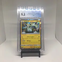 Zeraora - 2019 Pokemon Japanese Tag All Stars #050 - Holo - CGC 9.5 Gem Mint - Image 3