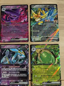 Pokemon TCG Japanese 6 EX Card Lot Holos - Image 3