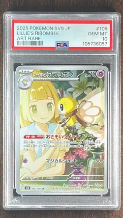 PSA 10 Lillie`s Ribombee AR 105/100 sv9 Battle Partners Pokemon Card Japanese - Image 1
