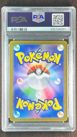 PSA 10 Lillie`s Ribombee AR 105/100 sv9 Battle Partners Pokemon Card Japanese - Image 2
