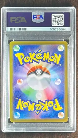 2025 POKEMON JAPANESE SV-P PROMO BATTLE PARTNERS BOX #232 IONO'S WATTREL PSA 9 - Image 2