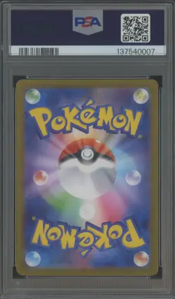 2025 POKEMON JAPANESE M2-INFERNO X #115 DAWN SPECIAL ART RARE PSA 10 - Image 2