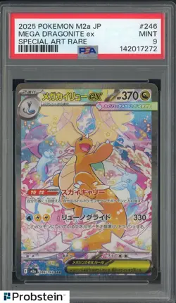 #5 2025 Pokemon M2A Japanese Special Art Rare #246 Mega Dragonite ex PSA 9 - Image 1