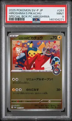 4271 Hiroshima's Pikachu 2025 Japanese Pokemon SV Special Center Promo 261 PSA 9 - Image 1