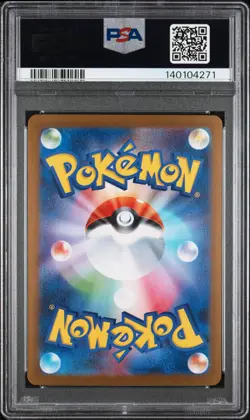 4271 Hiroshima's Pikachu 2025 Japanese Pokemon SV Special Center Promo 261 PSA 9 - Image 2