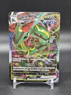 Rayquaza VMAX 098/132 RRR CS4bC Holo Full Art Chinese Pokemon - Image 1