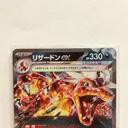 Pokemon Card Charizard ex RR 115/190 sv4a Shiny Treasure Ex Japanese Y260219-3* - Image 4