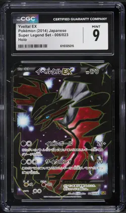 2014 Pokemon Japanese Super Legend Set Holo Yveltal EX #006 CGC 9 - Image 1
