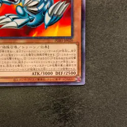 NM Blue-Eyes Toon Dragon PGB1-JP020 Millennium Rare YuGiOh 150 - Image 5