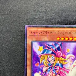 NM Toon Dark Magician Girl PGB1-JP021 Millennium Rare YuGiOh 100 - Image 2