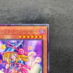 NM Toon Dark Magician Girl PGB1-JP021 Millennium Rare YuGiOh 100 - Image 3