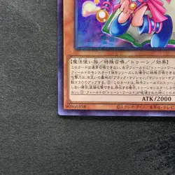 NM Toon Dark Magician Girl PGB1-JP021 Millennium Rare YuGiOh 100 - Image 4