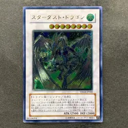 NM Stardust Dragon TDGS-JP040 Ultimate Rare YuGiOh 2480 - Image 1