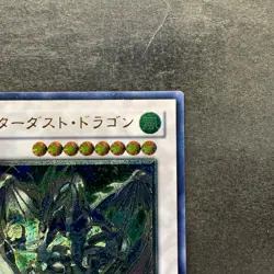 NM Stardust Dragon TDGS-JP040 Ultimate Rare YuGiOh 2480 - Image 3
