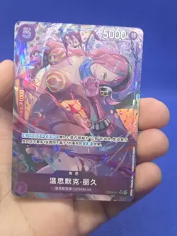 CHINESE One Piece Heroine’s Edition Vinsmoke Reiju EB03-031 Alternate Alt Art NM - Image 2