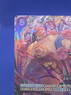 CHINESE One Piece Heroine’s Edition Vinsmoke Reiju EB03-031 Alternate Alt Art NM - Image 3