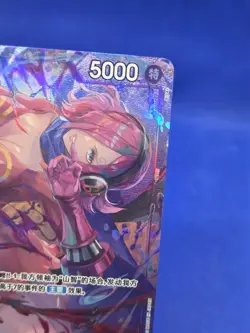 CHINESE One Piece Heroine’s Edition Vinsmoke Reiju EB03-031 Alternate Alt Art NM - Image 4