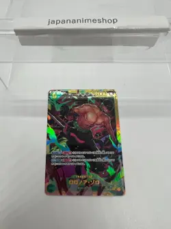 Roronoa Zoro SEC OP06-118 [2nd ANNIVERSARY SET] One Piece Japanese - Image 3