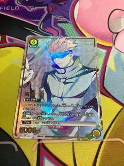 Union Arena Jujutsu Kaisen Satoru Gojo UA02BT/JJK-1-012 SR ☆ ☆ Parallel "NM" - Image 1