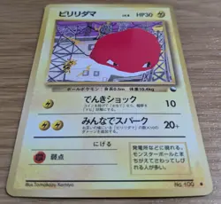 【NM】Voltorb Vending Series 2 Pokemon Card Japanese No.100 Old Back From Japan - Image 3