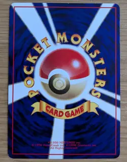 【NM】Rhydon Pokemon Card Japanese No.112 Vending Machine Series 3 From Japan - Image 2