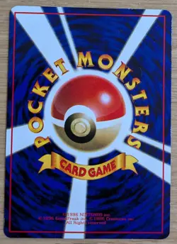 【NM】Machop Quick Starter Gift Set (Red) Pokemon Card Japanese No066 From Japan - Image 2