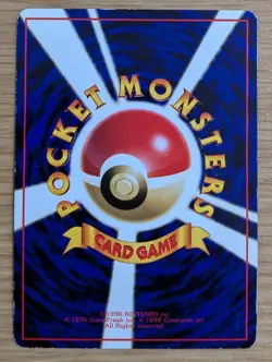 【NM】Weedle Pokemon Card Japanese No.013 Vending Machine cards Series 1 (Blue) - Image 2