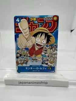 Monkey D Luffy P-033 PROMO Weekly Shonen Jump 1/2023 ONE PIECE Card Japanese - Image 1