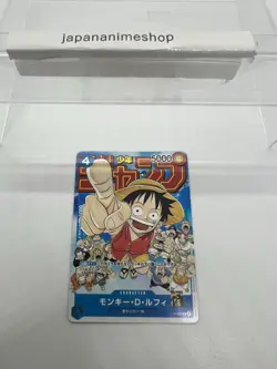 Monkey D Luffy P-033 PROMO Weekly Shonen Jump 1/2023 ONE PIECE Card Japanese - Image 3