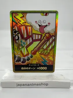 DON Card Nami PRB-02 [Gold Frame] THE BEST vol.2 One Piece Japan - Image 1