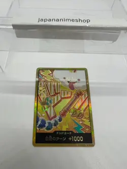 DON Card Nami PRB-02 [Gold Frame] THE BEST vol.2 One Piece Japan - Image 3
