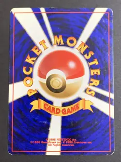 Tyranitar No. 248 Neo Discovery Holo Vintage Japanese Pokemon Card - Image 2