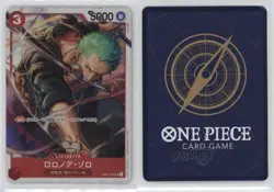 2022 One Piece Card Game: Romance Dawn OP01 Japanese SR (Alt Art) Roronoa Zoro - Image 3