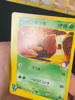 JAPANESE POKEMON JANINE'S SHUCKLE 067/141 1ST VS SERIES CARATROC - VG/EXC - Image 2