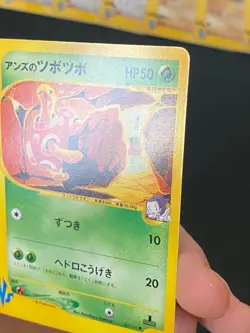 JAPANESE POKEMON JANINE'S SHUCKLE 067/141 1ST VS SERIES CARATROC - VG/EXC - Image 3