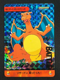 [NM] Charizard VS Charmander Pokemon Bandai Carddass Japanese 186 Prism QS67 - Image 2