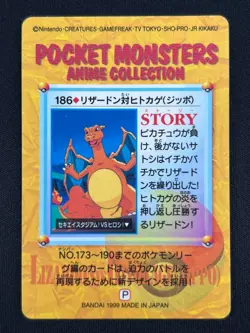 [NM] Charizard VS Charmander Pokemon Bandai Carddass Japanese 186 Prism QS67 - Image 3