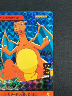 [NM] Charizard VS Charmander Pokemon Bandai Carddass Japanese 186 Prism QS67 - Image 5