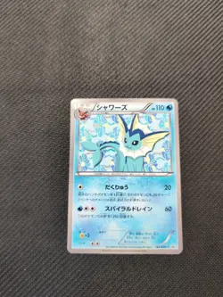 Vaporeon 184/BW-P Japanese Promo Pokemon LP - Image 1