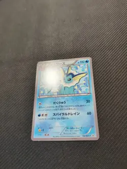 Vaporeon 184/BW-P Japanese Promo Pokemon LP - Image 2