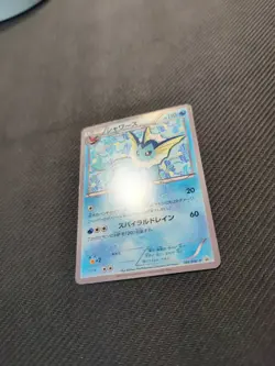 Vaporeon 184/BW-P Japanese Promo Pokemon LP - Image 3